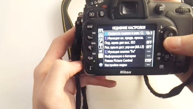 Как настроить скорость серийной съемки на Nikon D7000/D7100/D7200