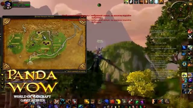 WoW:MoP:Получение репутации у земледельцев смотреть онлайн