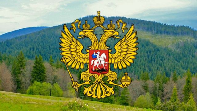 Гимн Российской Федерации (России) 2000г. Михалков смотреть онлайн