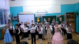 Танец с букварями 1 класс