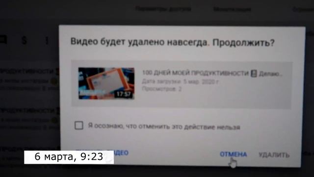100 ДНЕЙ МОЕЙ ПРОДУКТИВНОСТИ ? УЖЕ МЕСЯЦ я продуктивна ? смотреть онлайн