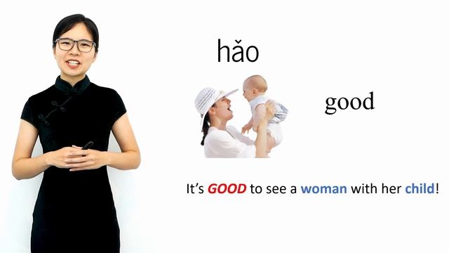 Learn The Chinese Characters 女 子 好 安 | CC02 | Learn To Read And Write Chinese Characters