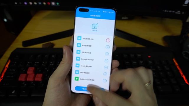 Установка Google сервисов на Huawei/Honor (на примере Huawei P40 Pro) Android 10!