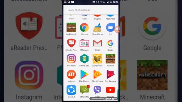 Показываю свой новый телефон смотреть онлайн