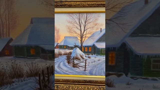 Картина маслом на холсте «Зимой в деревне» 30х40 смотреть онлайн