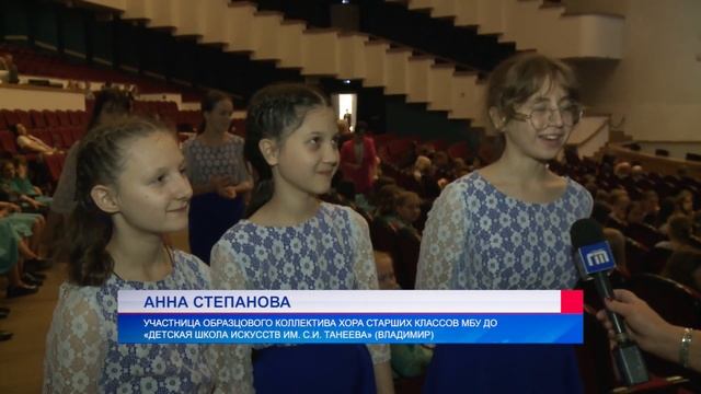 В Ярославле состоялся окружной этап Всероссийского хорового фестиваля