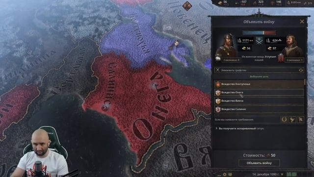 Crusader kings 3 стрим . Сrusader kings 3 гайд для новичков смотреть онлайн