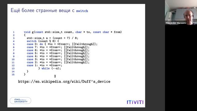 ITMO C++ 2021: Lecture 03 смотреть онлайн