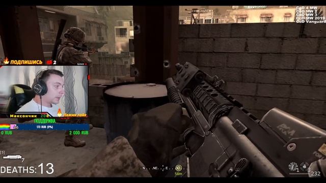 ?Call of Duty 4 Modern Warfare - Полное Прохождение Всех Частей CoD на ВЕТЕРАНЕ | Стрим | HARD MOD смотреть онлайн