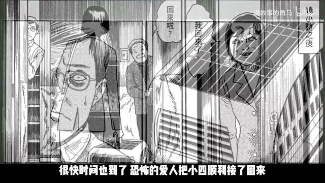 润二大师笔下的小猫咪 是何等恐怖的存在《猫日记小四与小六》 смотреть онлайн