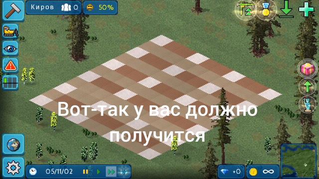|Как делать площади в THEOTOWN| смотреть онлайн