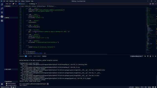 Голосовой ассистент на python #5 смотреть онлайн