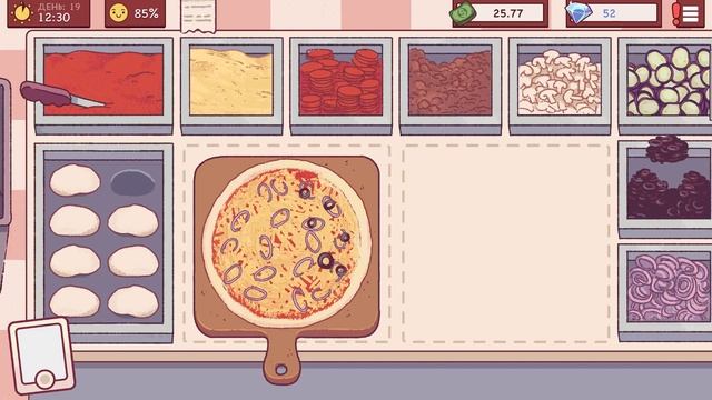 Хорошая пицца, Отличная пицца. ПИЦЦА ДЛЯ ПОЖАРНОГО И ВАМПИРА! смотреть онлайн