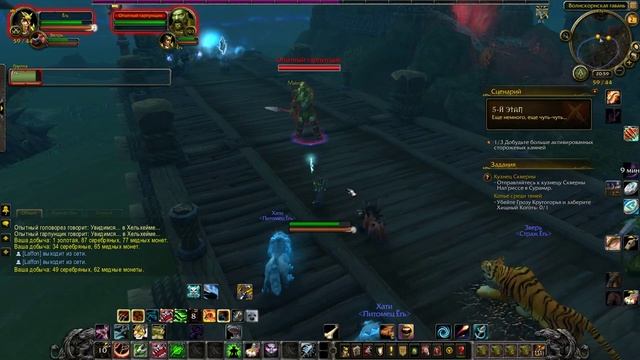 WOW Legion Добываем артефактное оружие "Хищный Коготь" "Охотник - Выживание" "Древковое" смотреть онлайн