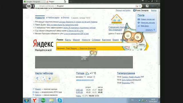 скрытая возможность браузера смотреть онлайн