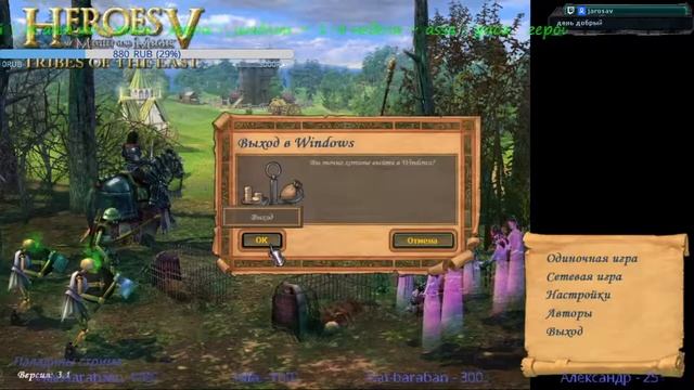 HMM5 TE (HP Season tournament vs assa) смотреть онлайн