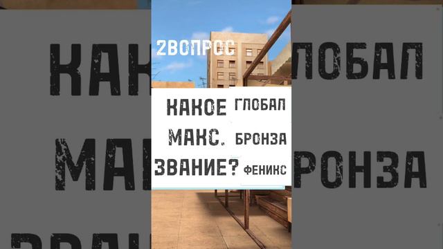 ТЕСТ НА СТАНДОФФЕРА #standoff #стандофф #стандофф2 #standoff2 #вреки #топы #рекомендации #ютуб#shor смотреть онлайн