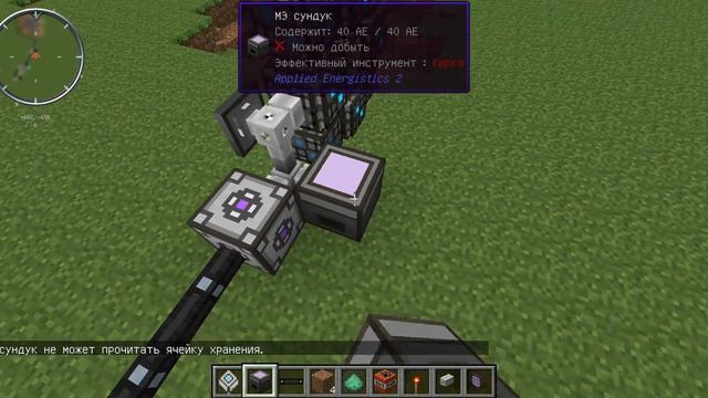 Как сделать квантовый беспроводной мост AE2 гайд.