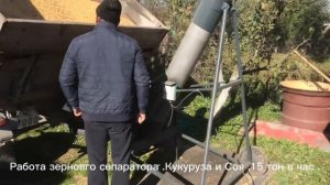 Самодельный сепаратор барабанного типа для очистки зерна часть 2…