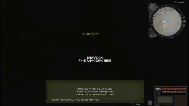 Stalcraft прохождение #0 [обучение]