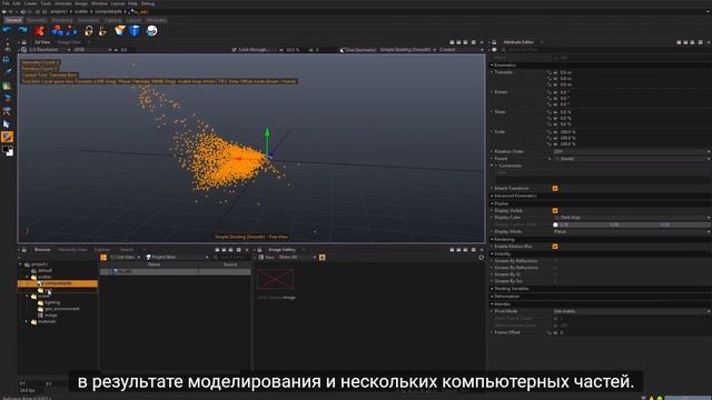 Clarisse IFX 2 0( субтитры)