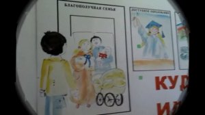 Налоги глазами детей