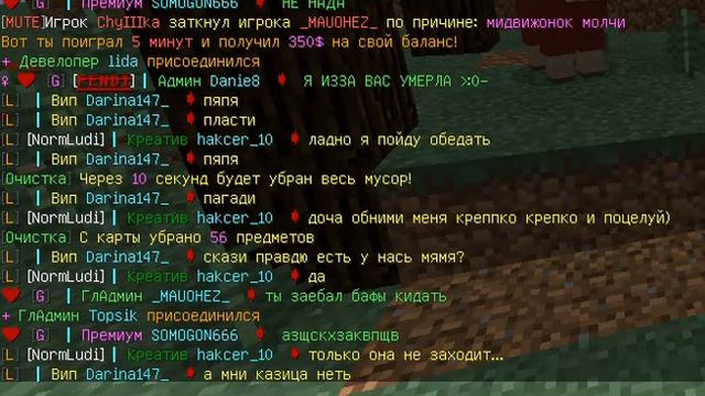 Майнкрафт история чясть 3 история 1 человека hakcer_10 смотреть онлайн