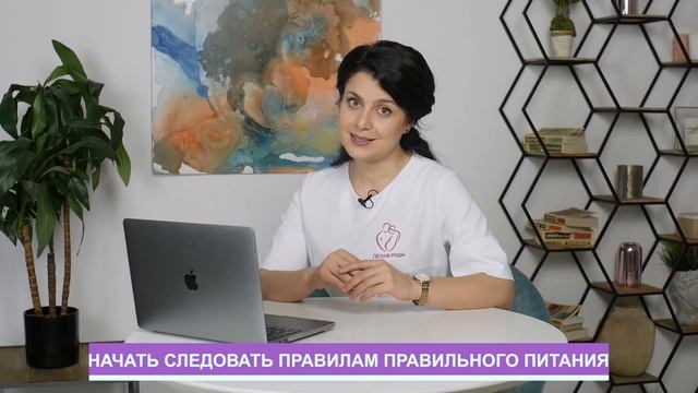 С чего начинать планирование беременности? / От чего необходимо отказаться при беременности? смотреть онлайн