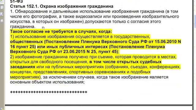 Судью на мыло 2 смотреть онлайн