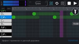 1 день. Учимся создавать биты в Bandpass