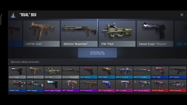 20 боксов vs 2 бокса ?? (в конце розыгрыш) смотреть онлайн
