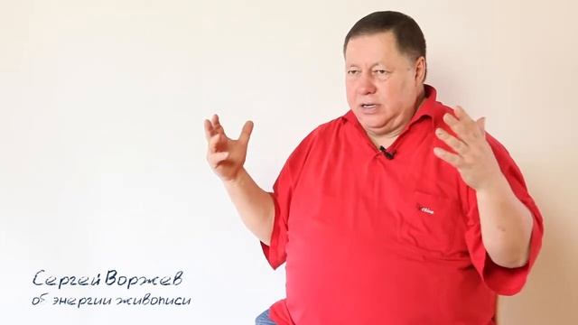 Об энергии живописи смотреть онлайн