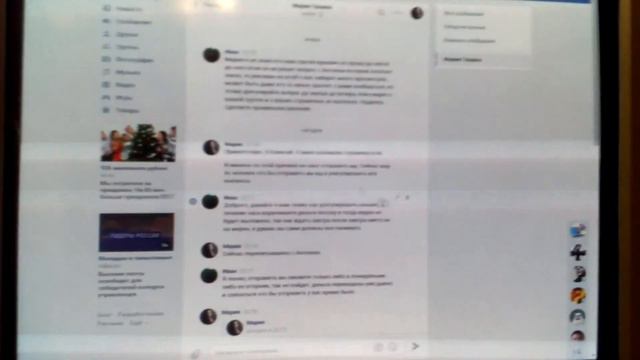 Кидалы ВК смотреть онлайн