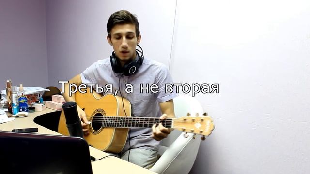 Imagine Dragons - Radioactive, разбор на гитаре, аккорды, бой смотреть онлайн