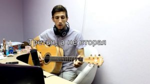 Imagine Dragons - Radioactive, разбор на гитаре, аккорды, бой