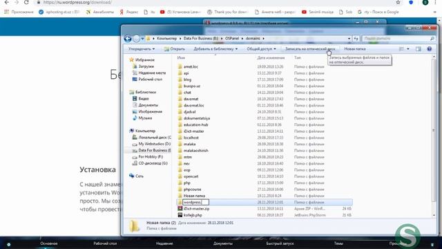 #1 Wordpress: Wordpressni o'rnatish{1-DARS} – Salohiddin Yoqubovdan CMS WordPress darslari смотреть онлайн