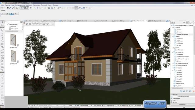 ARCHICAD project home lessons 30.( Рендер красивой картинки) смотреть онлайн