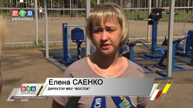 Стадион "Восток" - было и стало смотреть онлайн