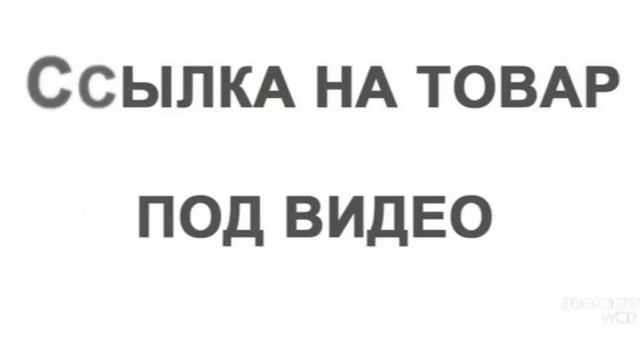 Товары на AliExpress. Инструмент для чистки рыбы. смотреть онлайн