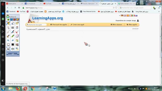 كيفية إنشاء تمارين و أنشطة تفاعلية بسهولة من خلال برنامج Learning Apps смотреть онлайн