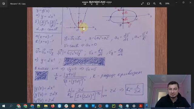 Иродов 1.42 смотреть онлайн