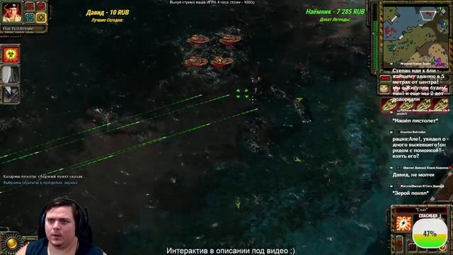 Вспомнил ШЕДЕВР стратегий из Прошлого СОЮЗ НЕРУШИМЫЙ | Command & Conquer: Red Alert 3