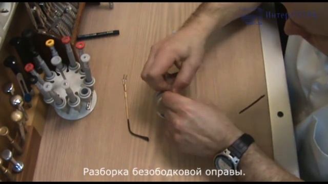 ИнтерОПТИК. дм50 - разборка безободковой оправы смотреть онлайн