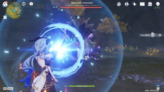 Соло Гань Юй против всех боссов (1 Часть) | Genshin Impact 3.4 смотреть онлайн