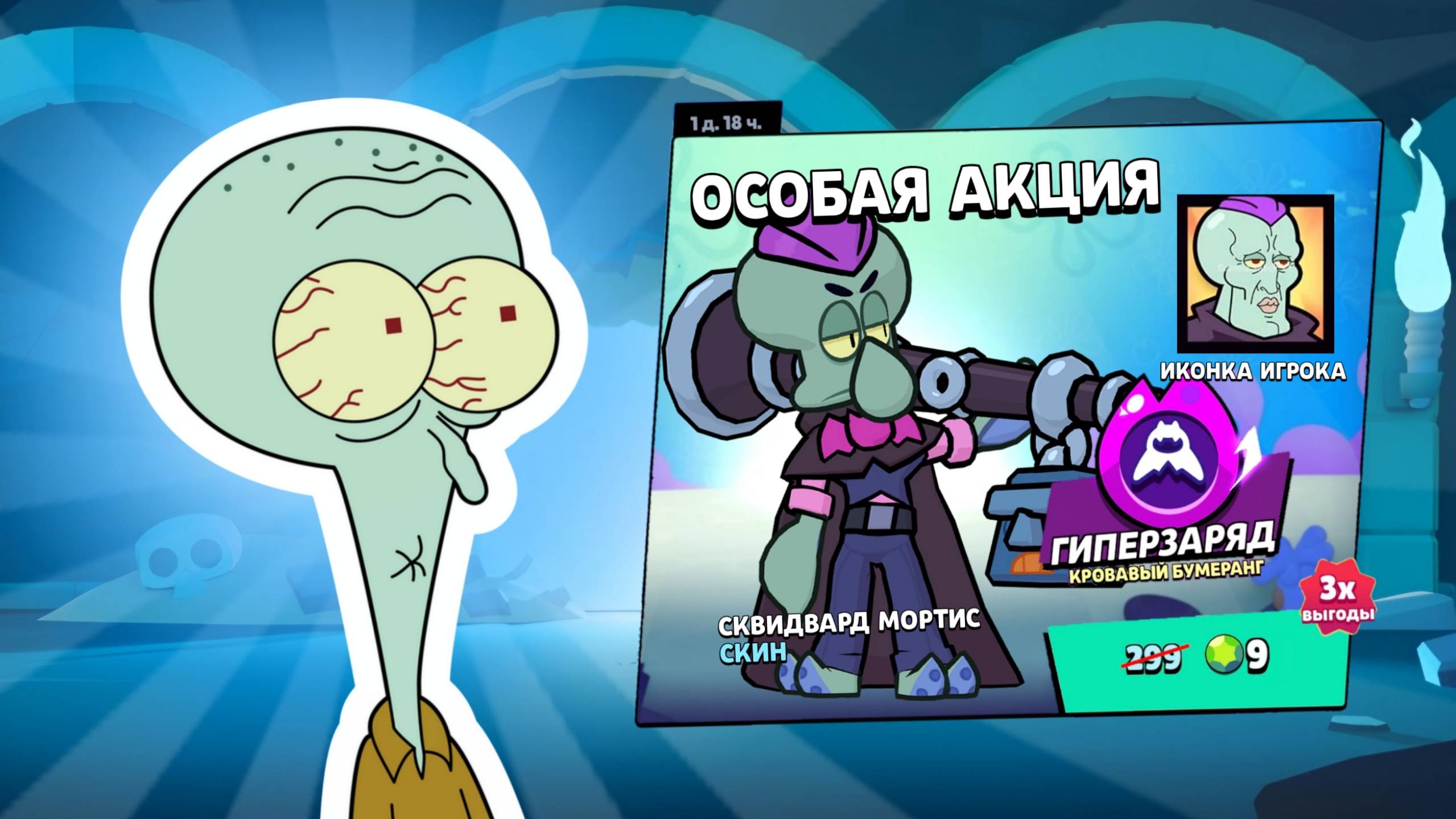 РАЗРАБЫ, ВЫ ОПЯТЬ ОШИБЛИСЬ!？ 🤣