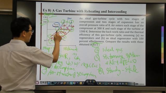 Thermodynamics II_11 смотреть онлайн