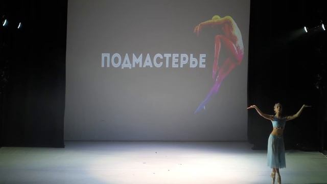 Вариация Никии. Подмастерье, 10 ноября 2021. смотреть онлайн
