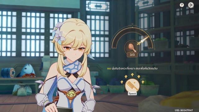 Genshin Impact : เพื่อนจากแดนไกล II (กิจกรรมจาก 4.4) смотреть онлайн