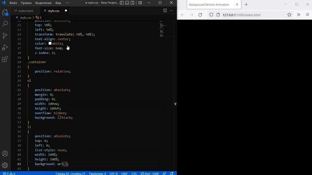Background Particle Animation | HTML | CSS смотреть онлайн