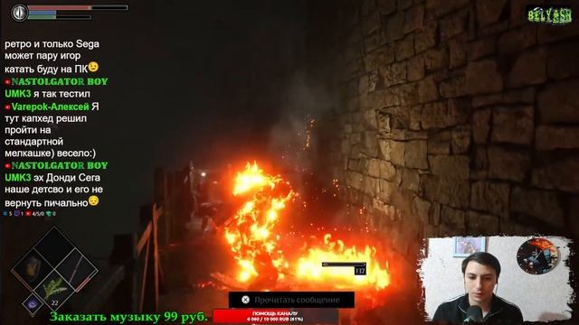 Demons Souls PS5 / Демон Соулс #7 REQUEST от ASAFER смотреть онлайн